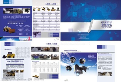 光影交織，匠心筑造——機電公司畫冊圖片素材精選與解析