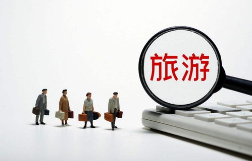 中國(guó)股市中5只旅游概念龍頭股處于歷史低位，未來(lái)業(yè)務(wù)翻倍潛力巨大