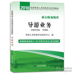 澠池縣天池鎮(zhèn)天正書(shū)店 孔夫子舊書(shū)網(wǎng)與旅游業(yè)務(wù)的融合探索