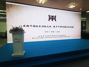 第八屆北京國際旅游商品及裝備博覽會圓滿落幕，旅游業(yè)務(wù)成果豐碩